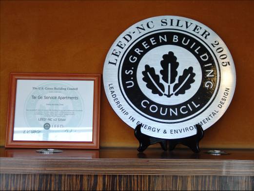 中國成為LEED認(rèn)證市場的領(lǐng)跑者 中國成為LEED認(rèn)證市場的領(lǐng)跑者