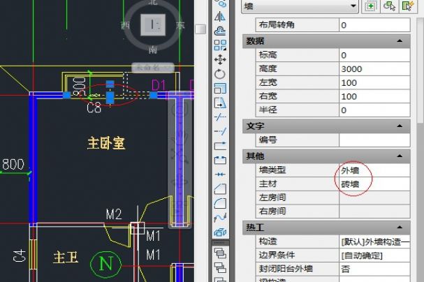 （原創(chuàng)）關(guān)于外墻多種圍護(hù)結(jié)構(gòu)做法的設(shè)置--簡單處理