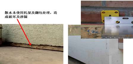 外墻外保溫質(zhì)量問題分析 外墻外保溫質(zhì)量問題分析