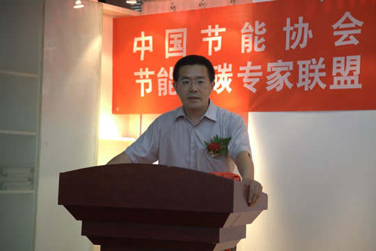 本站見證中國節(jié)能協(xié)會綠色建筑研究中心在北京成立