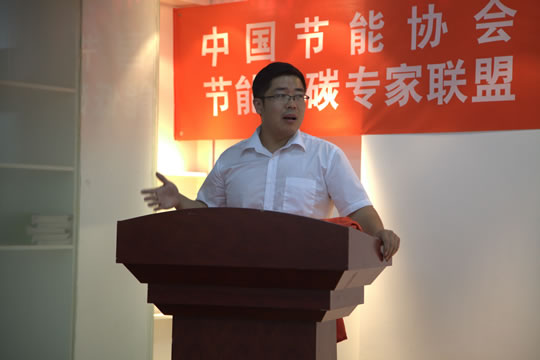 本站見證中國節(jié)能協(xié)會綠色建筑研究中心在北京成立