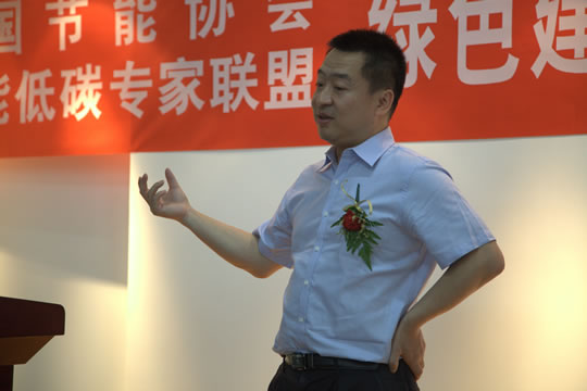 本站見證中國節(jié)能協(xié)會綠色建筑研究中心在北京成立