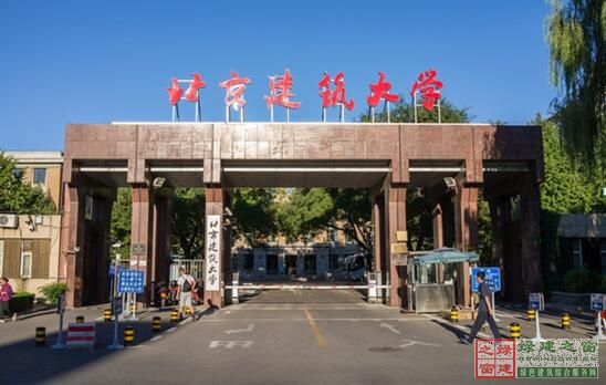 【綠建之窗】LEED_v4_GA/AP培訓于2016年7月30-31日在北京建筑大學順利開展