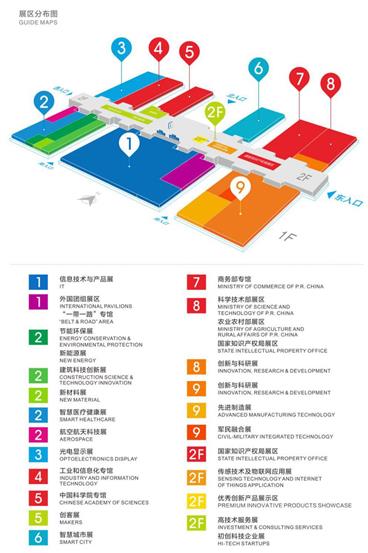 建設(shè)活力大灣區(qū)，還看高交會