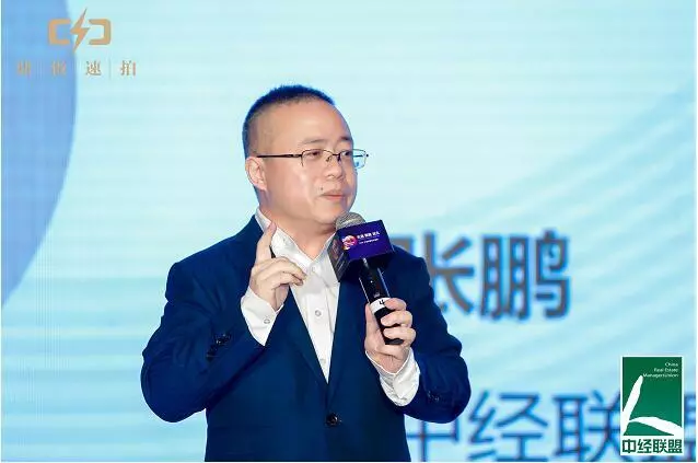 張鵬：城市建設(shè)更新要不斷注入綠色科技和新型場景