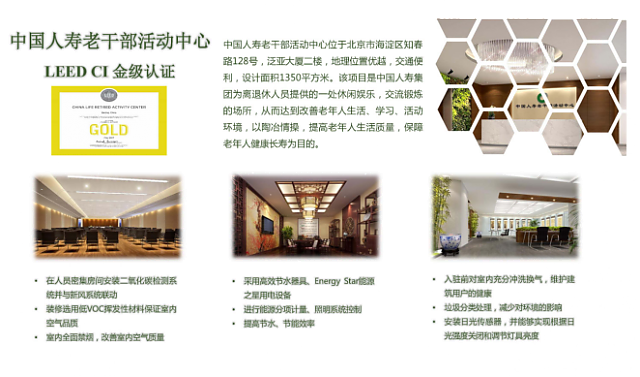 不光綠色建筑設(shè)計評價軟件是行業(yè)翹楚，咨詢業(yè)務(wù)也是我們的強(qiáng)項(xiàng)