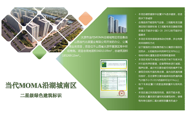 不光綠色建筑設(shè)計評價軟件是行業(yè)翹楚，咨詢業(yè)務(wù)也是我們的強(qiáng)項(xiàng)