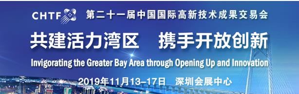 建筑科技，添彩美麗中國(guó)