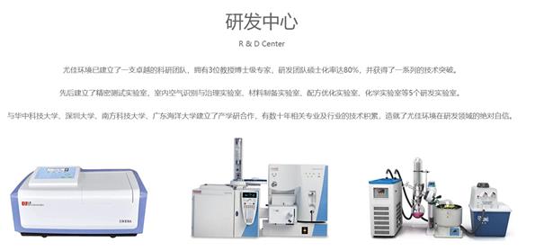 技術(shù)創(chuàng)新帶來建筑節(jié)能環(huán)保新趨勢