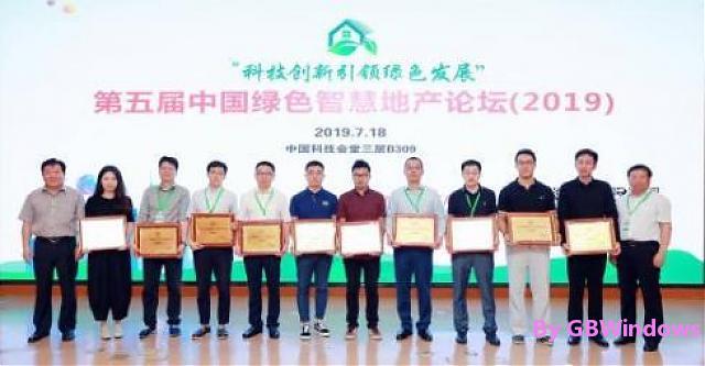 10萬億級(jí)潛在市場(chǎng)_中國(guó)加速向綠色建筑大國(guó)轉(zhuǎn)型