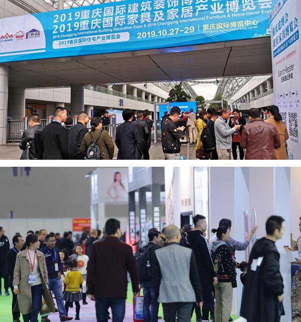 讓綠色與建筑同行_2019重慶國際住宅產(chǎn)業(yè)博覽會27日開啟