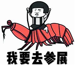 2020深圳國際新型建筑模板、腳手架及施工技術(shù)展覽會隆重招商