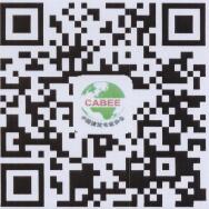 關(guān)于舉辦“2019中國建筑節(jié)能協(xié)會年會暨第二屆理事會第五次會議”的通知