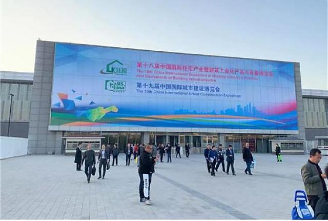 濟(jì)南先行區(qū)綠色城市發(fā)展戰(zhàn)略引爆中國(guó)住博會(huì)