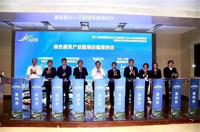 濟(jì)南先行區(qū)綠色城市發(fā)展戰(zhàn)略引爆中國(guó)住博會(huì)