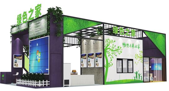 2019高交會(huì)——建筑科技點(diǎn)亮生活