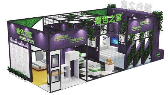 2019高交會(huì)——建筑科技點(diǎn)亮生活