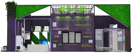 2019高交會(huì)今日開幕，建筑科技創(chuàng)新展誠(chéng)邀品鑒！