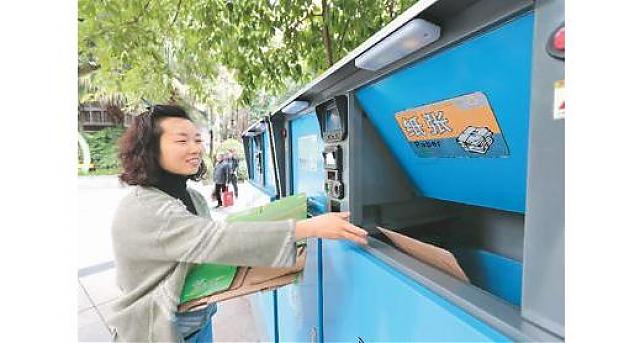 出行、居住、生活，都將是綠色的！