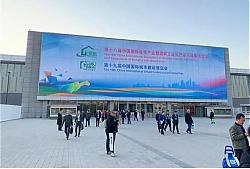 濟(jì)南先行區(qū)綠色城市發(fā)展戰(zhàn)略引爆中國住博會