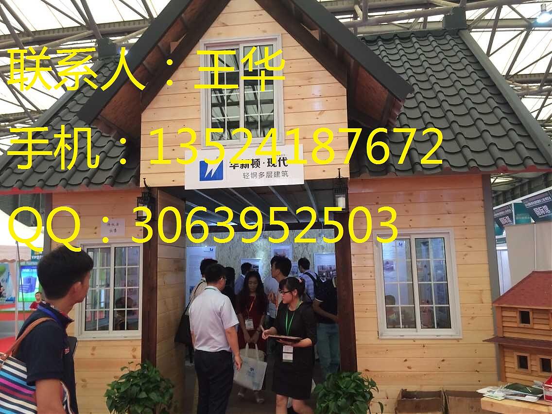 2020第十二屆上海國際裝配式建筑、輕鋼房屋及建筑鋼結(jié)構(gòu)博覽會