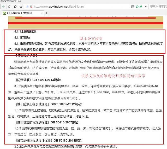 【承上啟下永不停歇】2020年綠色建筑設(shè)計評價軟件新國標(biāo)模塊第三次火爆升級