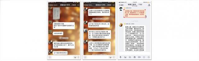 【復(fù)工啦！】趕快用綠建新國標(biāo)模塊輕松完成新國標(biāo)項(xiàng)目