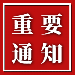 江蘇|江蘇省政府關(guān)于推進(jìn)綠色產(chǎn)業(yè)發(fā)展的意見(jiàn)