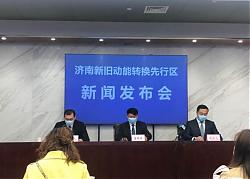 補(bǔ)貼+獎(jiǎng)勵(lì)！濟(jì)南先行區(qū)發(fā)布十條政策強(qiáng)力支持綠色建設(shè)國(guó)際產(chǎn)業(yè)園發(fā)展