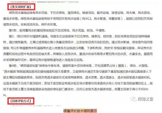 綠建評價(jià)軟件2020年5月22日再次升級