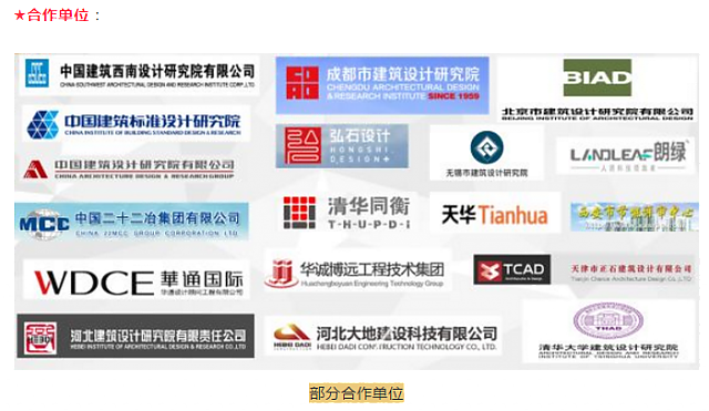 綠建評價(jià)軟件2020年5月22日再次升級