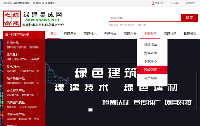 室內(nèi)空氣質(zhì)量預(yù)測(cè)與控制工具-綠建之窗IndoorPACT-教學(xué)視頻 室內(nèi)空氣質(zhì)量預(yù)測(cè)與控制工具-綠建之窗IndoorPACT-教學(xué)視頻