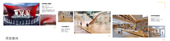 【成都建博會(huì)】品牌云集_助力行業(yè)發(fā)展，裝配式建筑主題展亮點(diǎn)搶先看