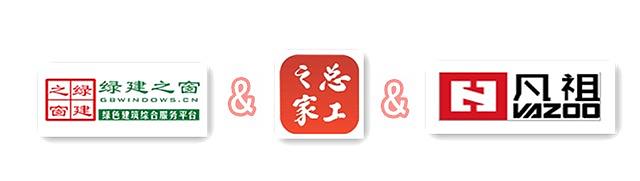 廣州班：綠建之窗LEED_AP培訓(xùn)7月18日如期舉辦！