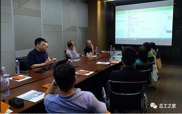 2020總工之家“綠建專項(xiàng)服務(wù)”技術(shù)沙龍成功召開