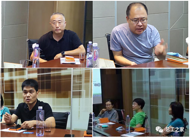 2020總工之家“綠建專項(xiàng)服務(wù)”技術(shù)沙龍成功召開