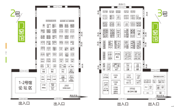 8月20日，第二十屆成都建博會將在西博城盛大開幕