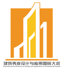 2020建筑表皮設(shè)計(jì)與應(yīng)用國際大會邀請函
