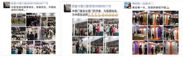 2020第四屆重慶國(guó)際門(mén)窗展