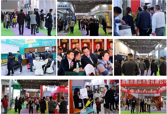 2020第四屆重慶國(guó)際門(mén)窗展