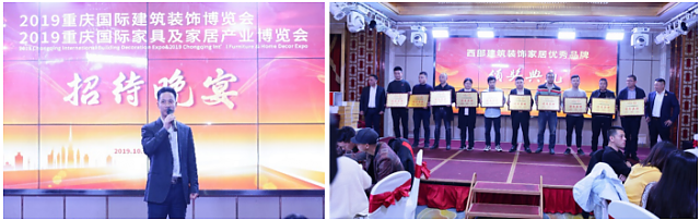 2020第四屆重慶國(guó)際門(mén)窗展