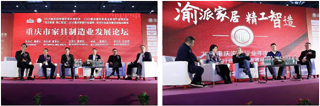 2020重慶國際家具及家居產(chǎn)業(yè)博覽會(huì)