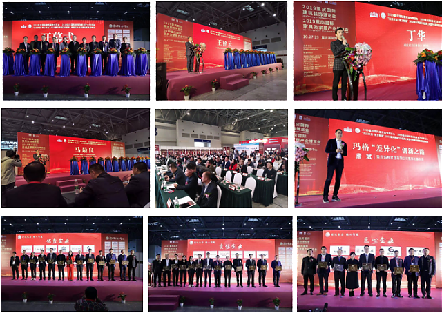 2020重慶國際家具及家居產(chǎn)業(yè)博覽會(huì)