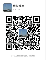 2020亞洲國(guó)際消費(fèi)電子博覽會(huì) 2020亞洲國(guó)際消費(fèi)電子博覽會(huì)