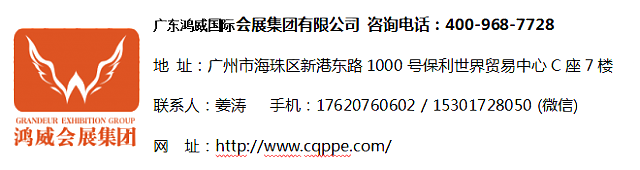 2020重慶國際包裝印刷產(chǎn)業(yè)博覽會(huì)