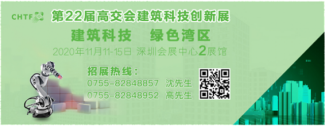 守護綠色發(fā)展底色，共建綠色灣區(qū)家園