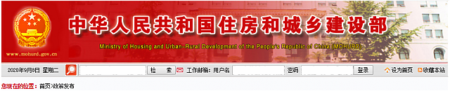 2020年度全國綠色建筑創(chuàng)新獎(jiǎng)申報(bào)工作現(xiàn)已開始，詳情看這里