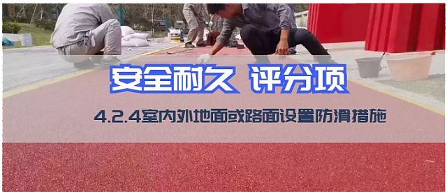 綠建集成網(wǎng)新國(guó)標(biāo)條文解讀新增：得分策略。歡迎設(shè)計(jì)同仁們參考學(xué)習(xí)！