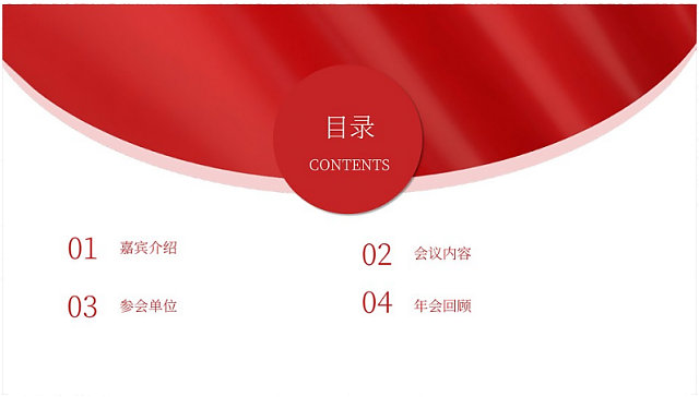 共享技術資源，創(chuàng)建綠色地產(chǎn)！第十三屆全國房地產(chǎn)總工（CTO）年會重磅來襲