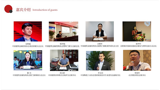 共享技術資源，創(chuàng)建綠色地產(chǎn)！第十三屆全國房地產(chǎn)總工（CTO）年會重磅來襲